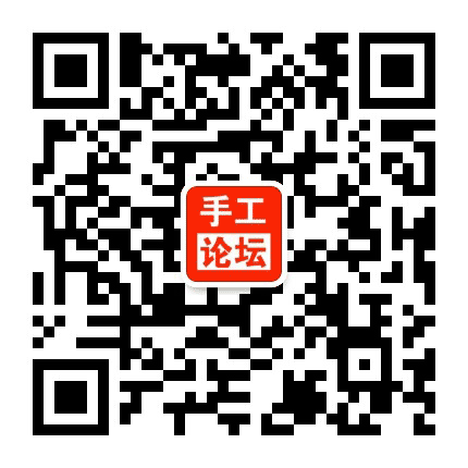 DIY手工制作大全公众号二维码