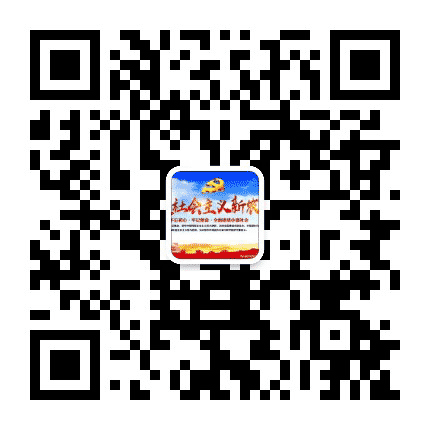 河南县新农村建设服务中心公众号二维码