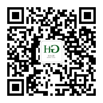 宏古云算公众号二维码