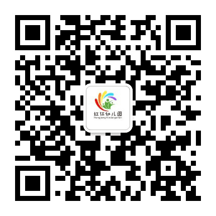 武汉经济技术开发区红江幼儿园公众号二维码