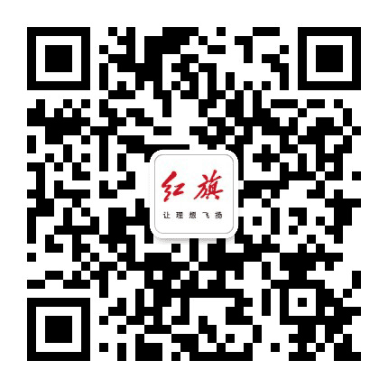 一汽红旗辽阳红兴体验中心公众号二维码