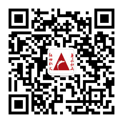 红山清风公众号二维码