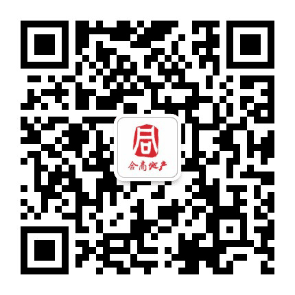 合商商业地产研究院公众号二维码