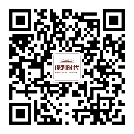 黄石保利时代公众号二维码