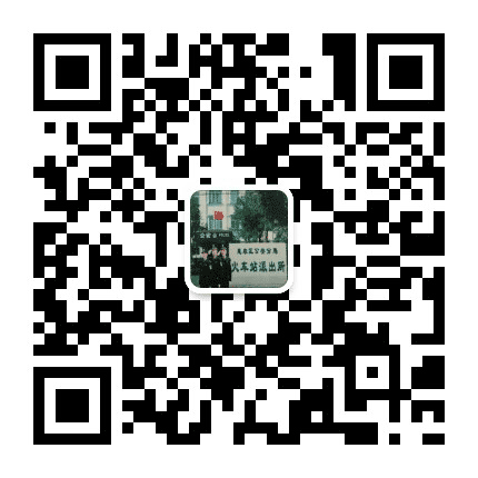 惠农区火车站派出所公众号二维码