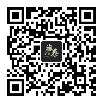 海泰北塘公众号二维码