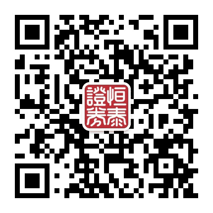 恒泰证券黄江营业部公众号二维码