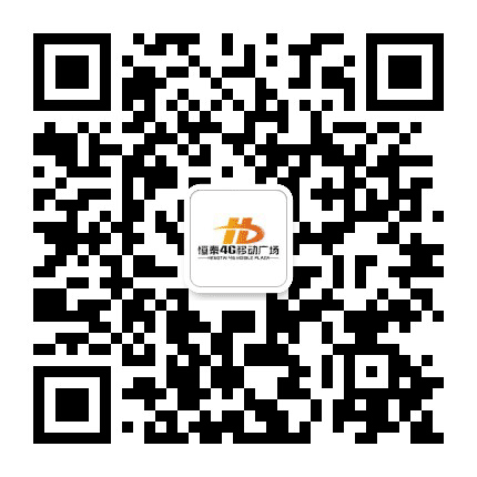 上饶恒泰公众号二维码