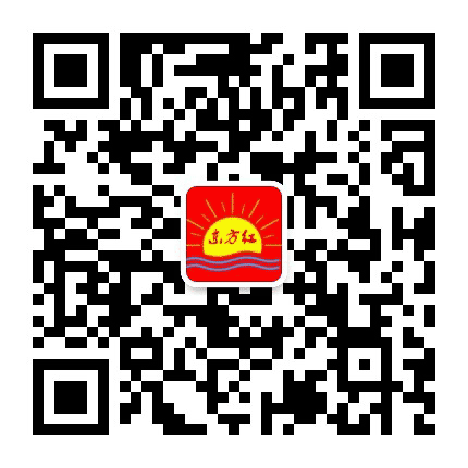 东方红学习交流俱乐部公众号二维码