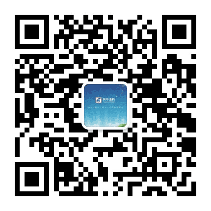 风华乳胶涂料公众号二维码