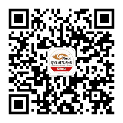 桑植华耀国际影城公众号二维码