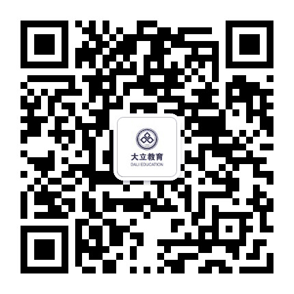 衡阳大立建工类课程资讯发布公众号二维码