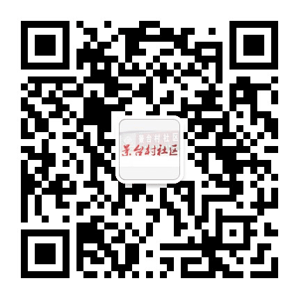 景台村社区公众号二维码
