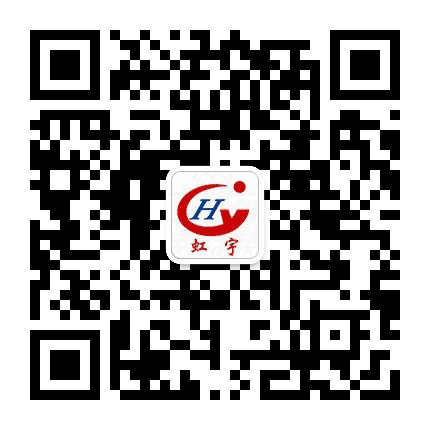 虹宇无锁孔智能防盗门公众号二维码