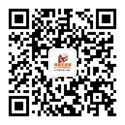 河源正能量公众号二维码
