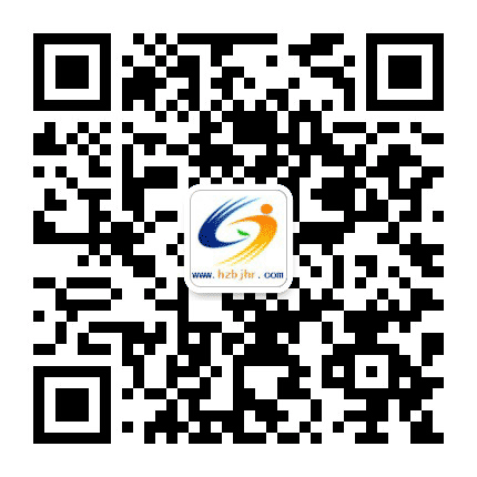 滨江人才网公众号二维码