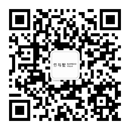 遇见鸬鸟竹与墅公众号二维码