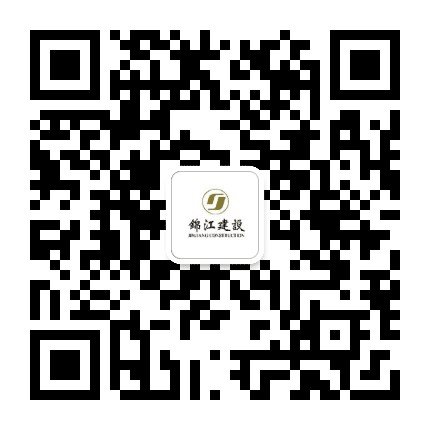 锦江建设集团公众号二维码