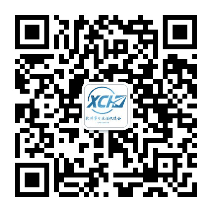 杭州学习生活促进会公众号二维码