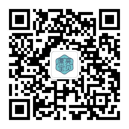惠州漂亮宝贝美容美体公众号二维码