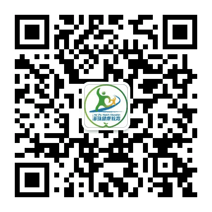 海珠健康公众号二维码