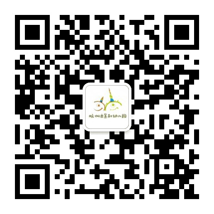 杭州市景和幼儿园公众号二维码