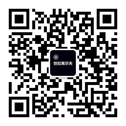 石家庄世纪高尔夫公众号二维码