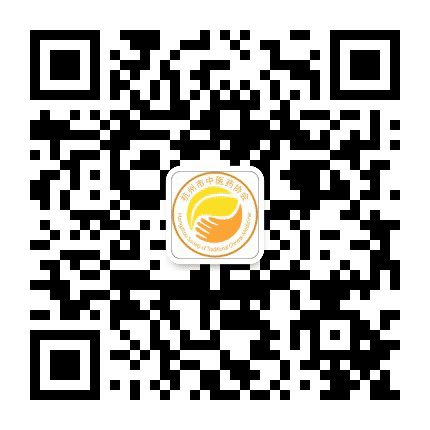 杭州市中医药协会公众号二维码