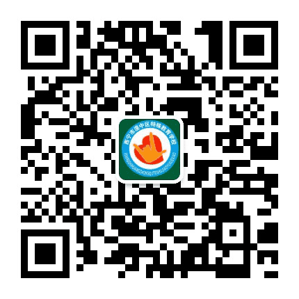 湟中县特殊教育学校公众号二维码
