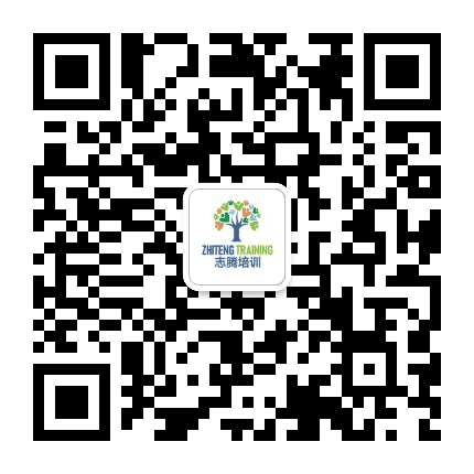 杭州志腾培训学校公众号二维码