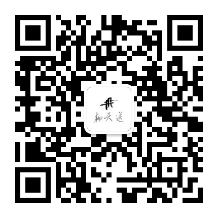 杨天送岩茶公众号二维码