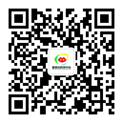 星海贝科技中心公众号二维码