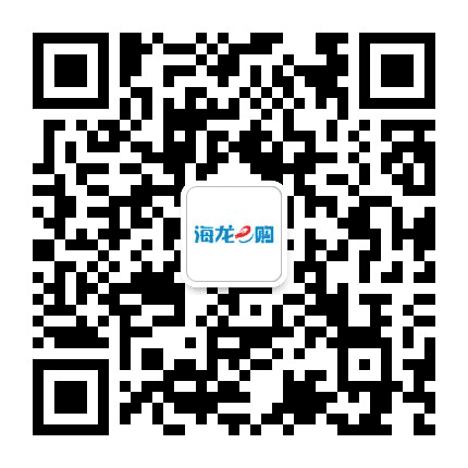 海龙e购公众号二维码