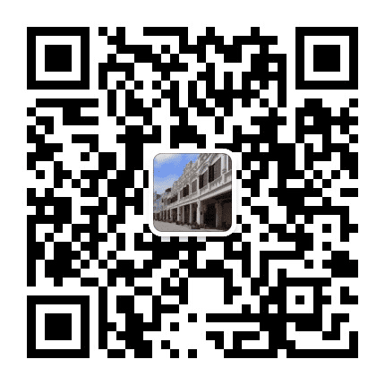 海口南洋骑楼老街公众号二维码