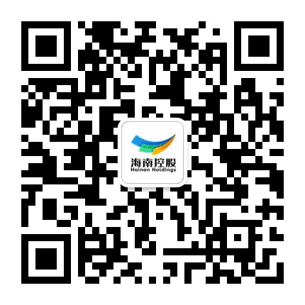 海南控股公众号二维码