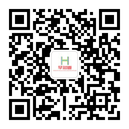 邯郸早知道公众号二维码