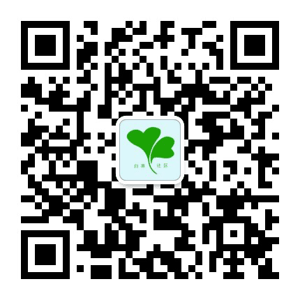 白果微幸福公众号二维码