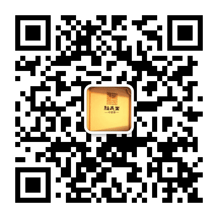 南京经义堂中医诊所公众号二维码