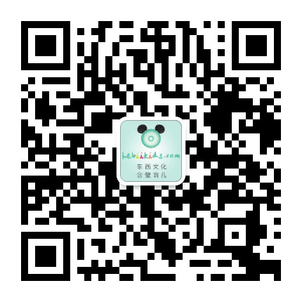 合璧儿公众号二维码