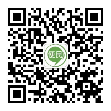 河南便民通公众号二维码
