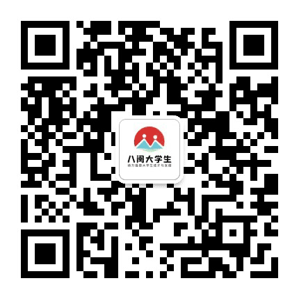 大学小江湖公众号二维码