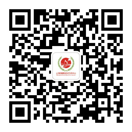上海海娜音乐艺术中心公众号二维码