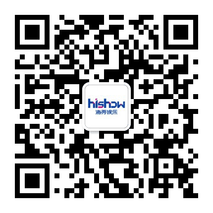 海秀娱乐公众号二维码