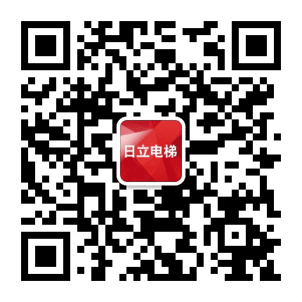 日立电梯湛江分公司公众号二维码
