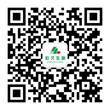 宏久生物微刊公众号二维码