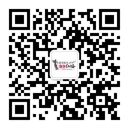 红塔文旅公众号二维码