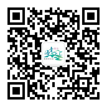 海青微语公众号二维码