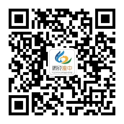 湟中文旅公众号二维码
