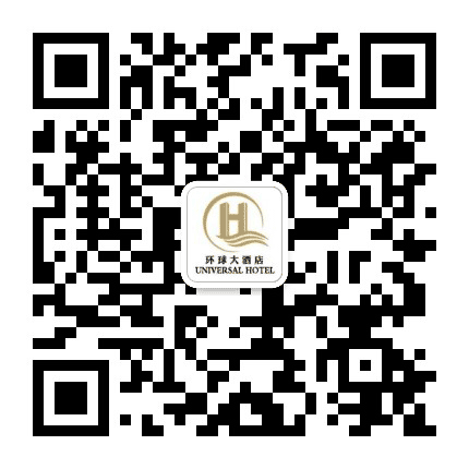 梧州环球大酒店公众号二维码