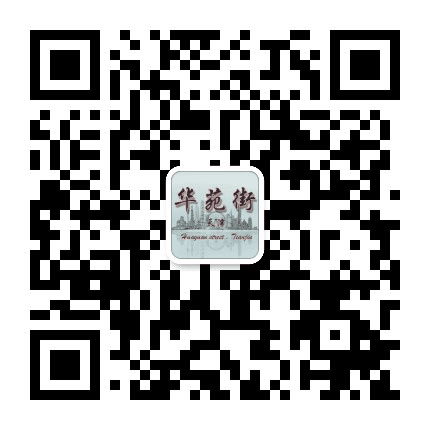 美丽华苑公众号二维码